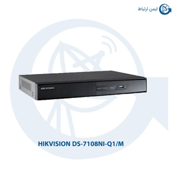 ان وی ار هایک ویژن DS-7108NI-Q1/M