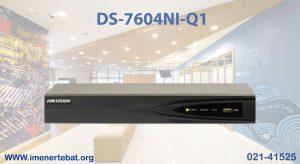 ان وی ار هایک ویژن DS-7604NI-Q1