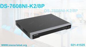 ان وی ار هایک ویژن DS-7608NI-K2/8P