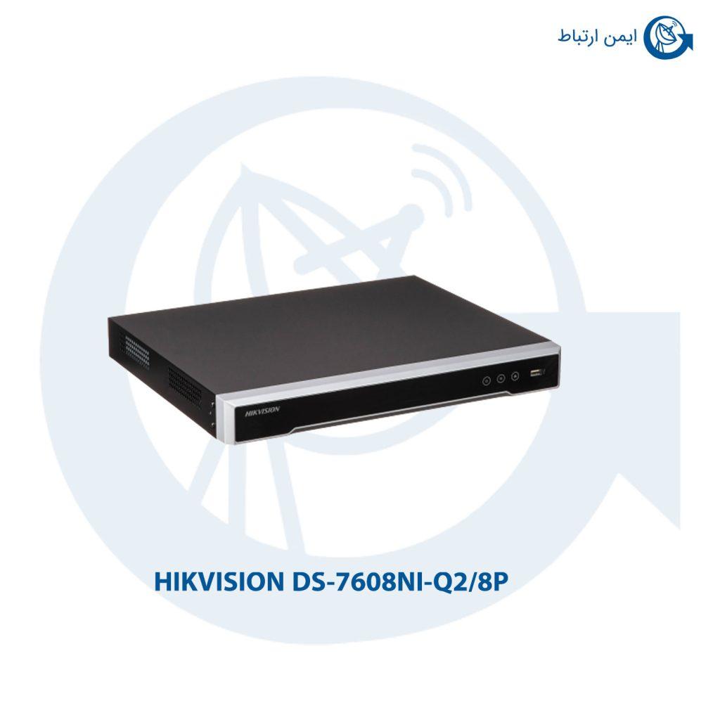 ان وی ار هایک ویژن DS-7608NI-Q2/8P