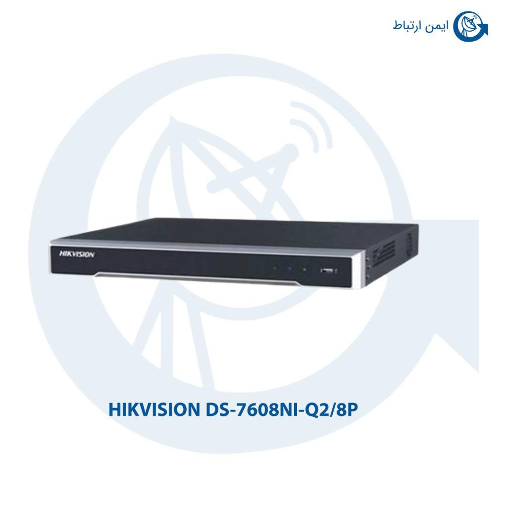 ان وی ار هایک ویژن DS-7608NI-Q2/8P