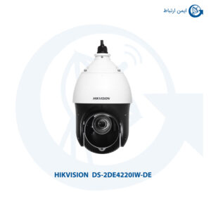 دوربین هایک ویژن مدل DS-2DE4220IW-DE