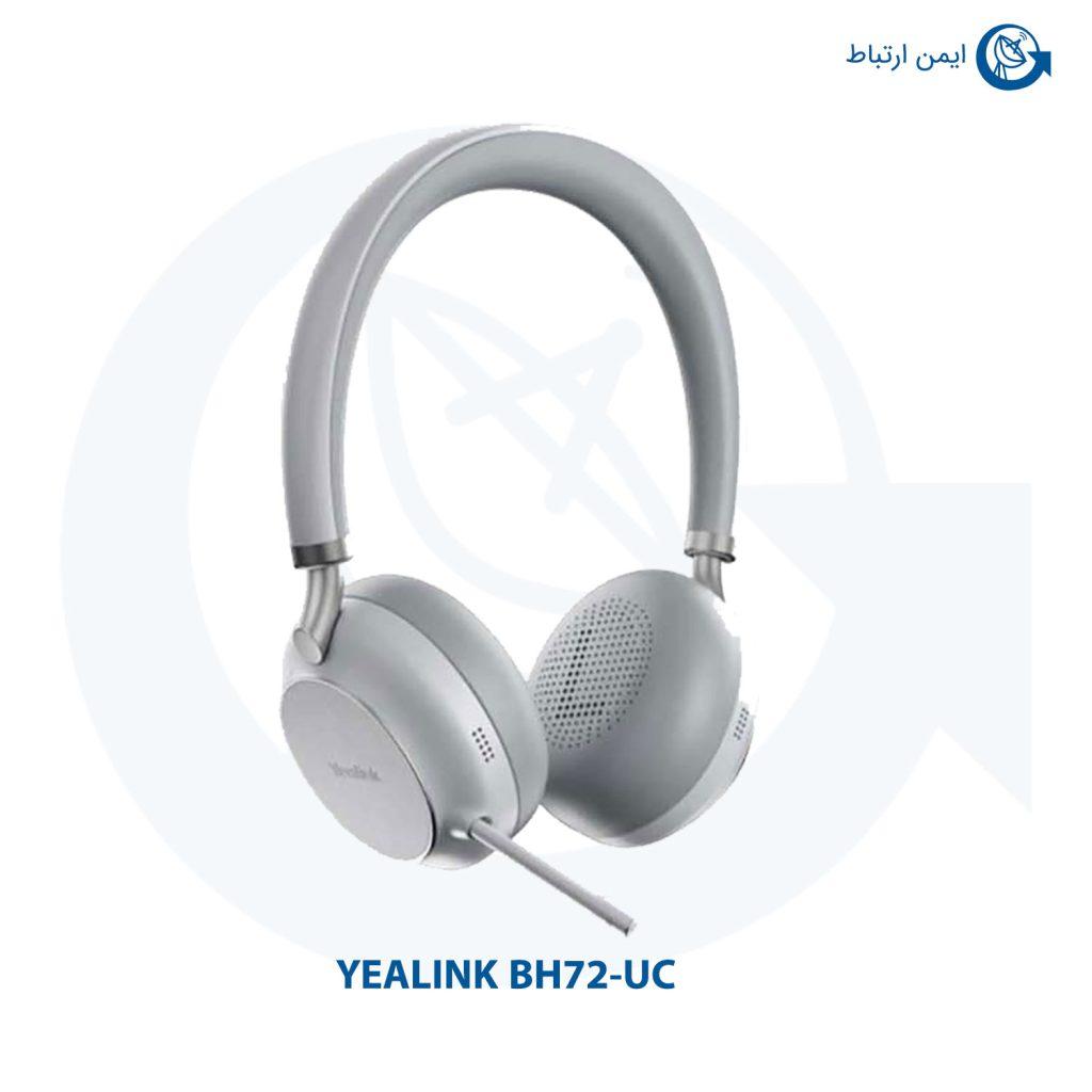هدست میکروفون دار یالینک BH72 UC