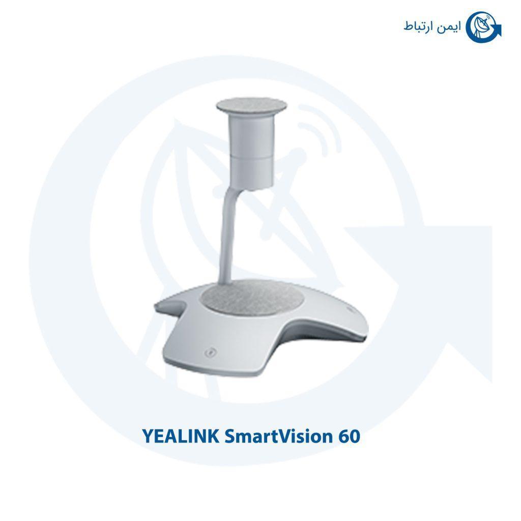 دوربین کنفرانس یالینک مدل SmartVision 60