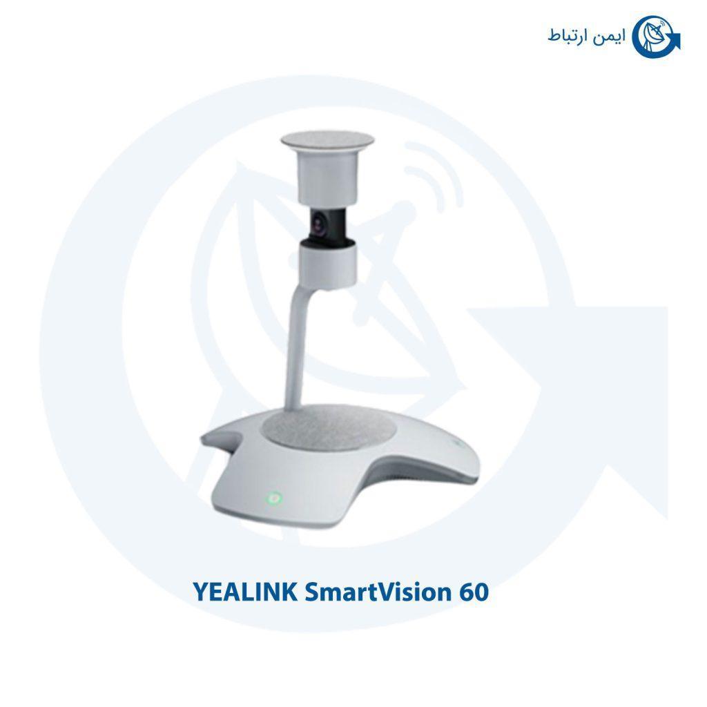 دوربین کنفرانس یالینک SmartVision 60