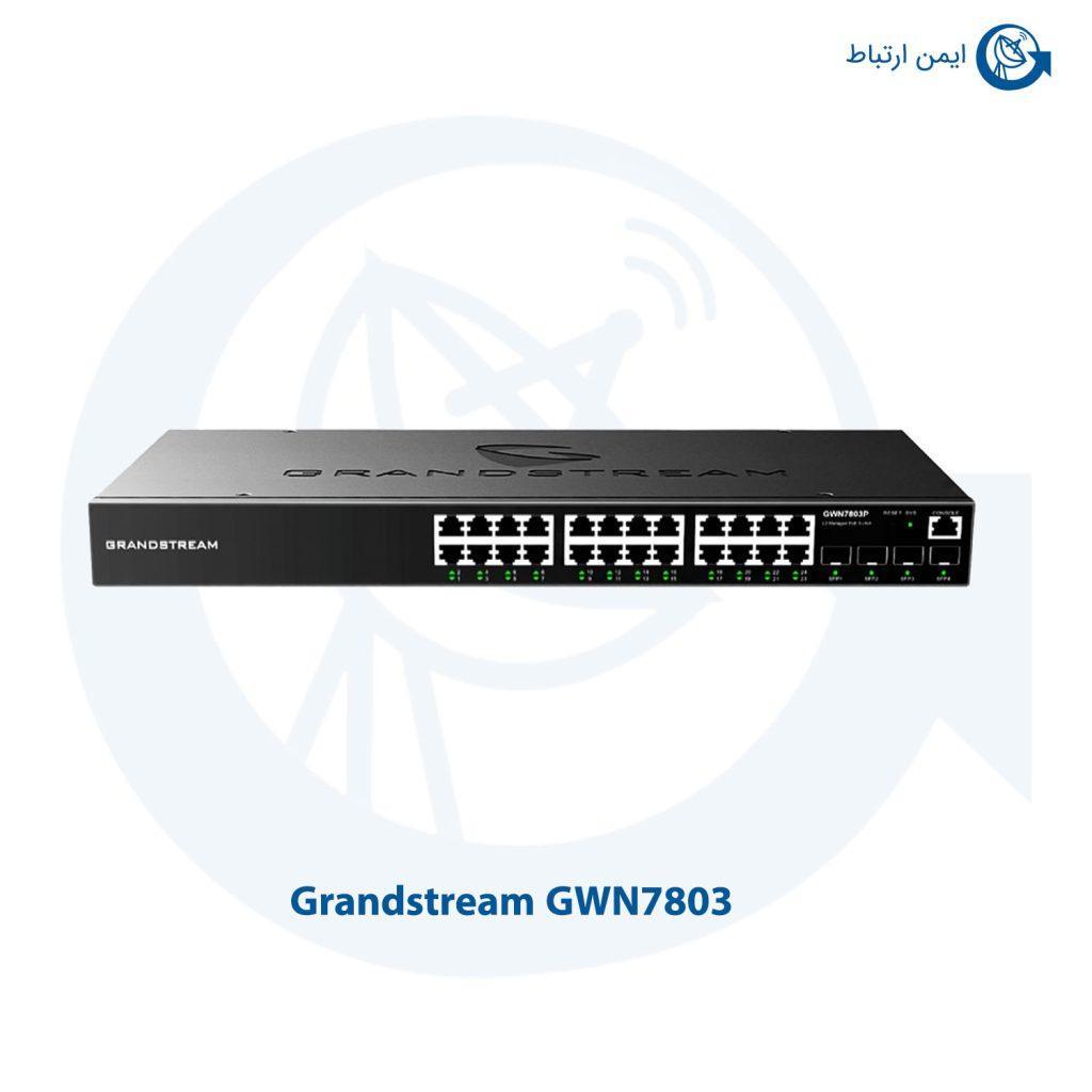 سوئیچ شبکه گرنداستریم GWN7803