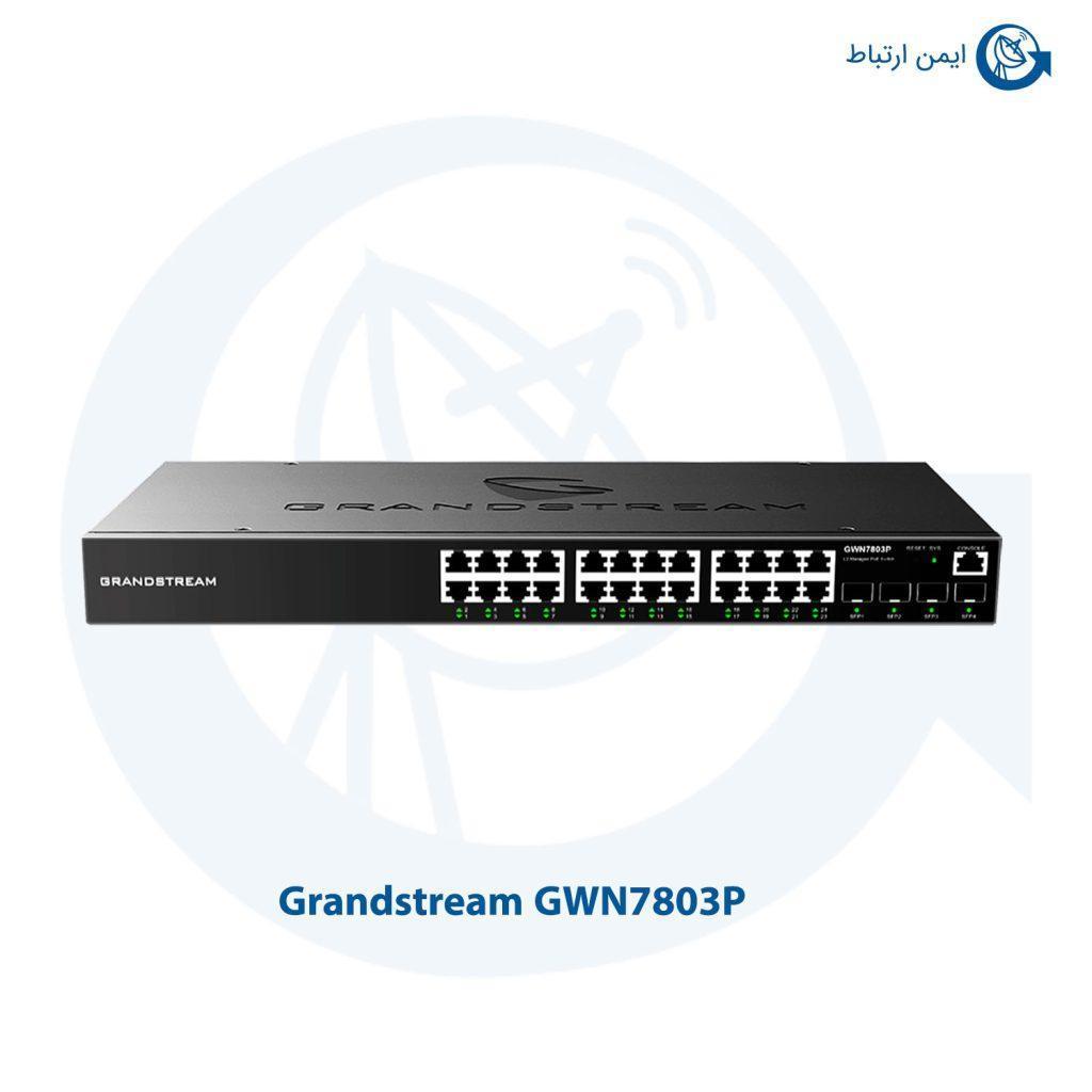 سوئیچ شبکه گرنداستریم GWN7803P