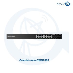 سوئیچ شبکه گرنداستریم مدل GWN7802