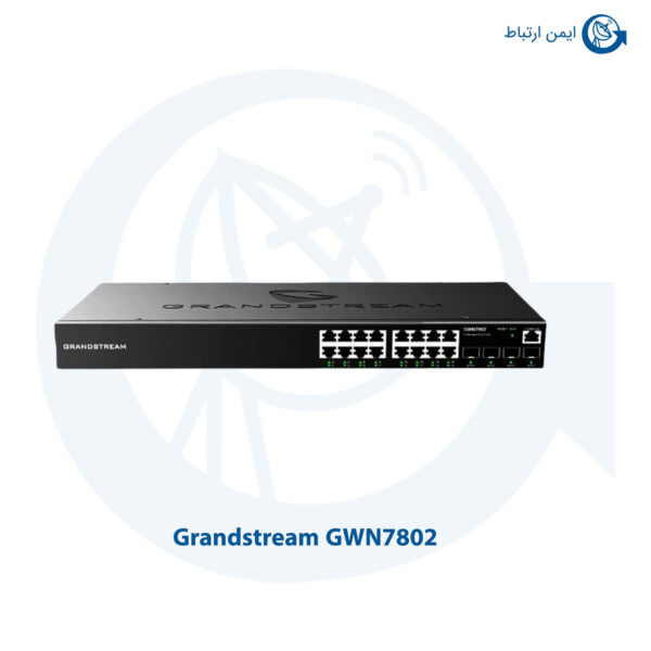 سوئیچ شبکه گرنداستریم GWN7802