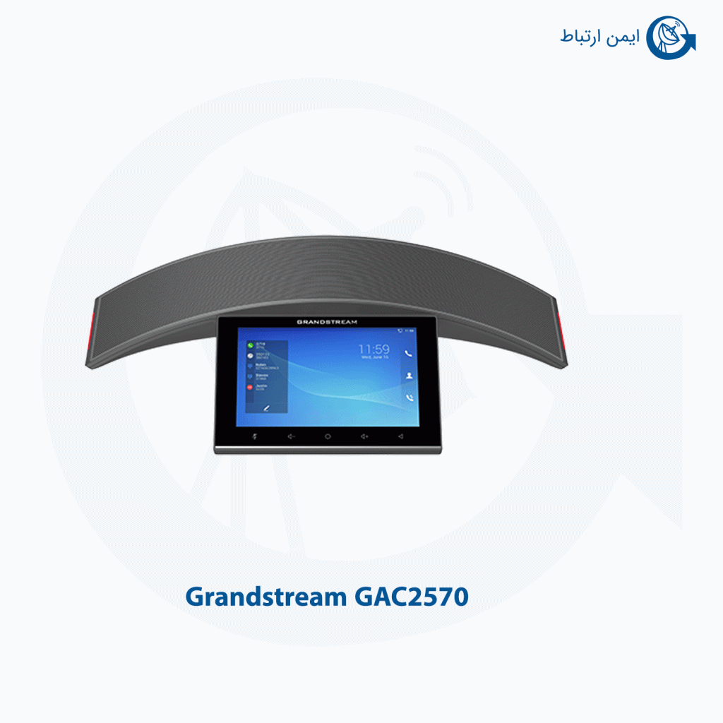 تلفن کنفرانس گرنداستریم GAC2570