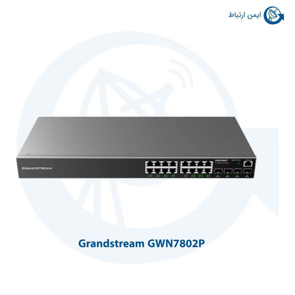 سوئیچ شبکه گرنداستریم GWN7802P