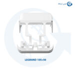 سه راهی 50×105 ترانکینگ لگراند