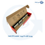 پچ پنل شبکه لگراند 24 پورت Cat6 UTP Loaded