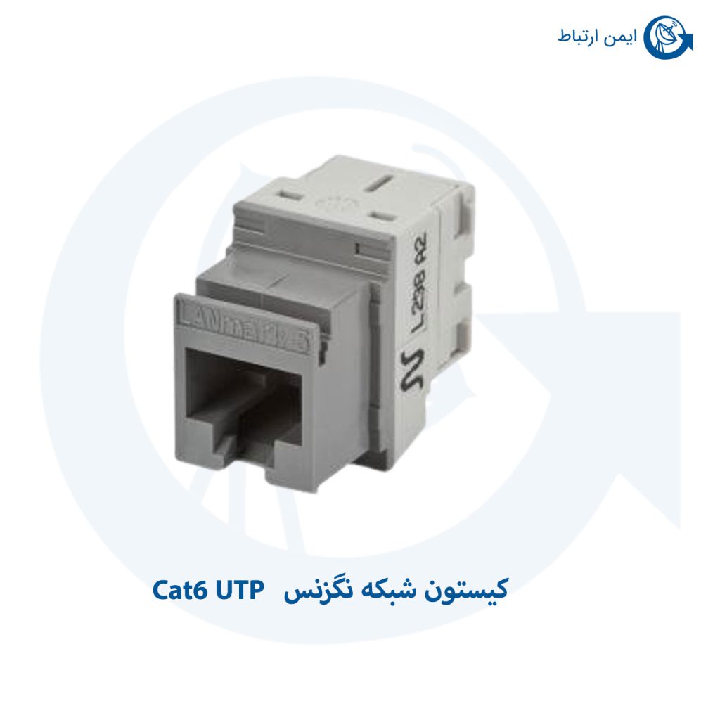 کیستون شبکه نگزنس Cat6 UTP