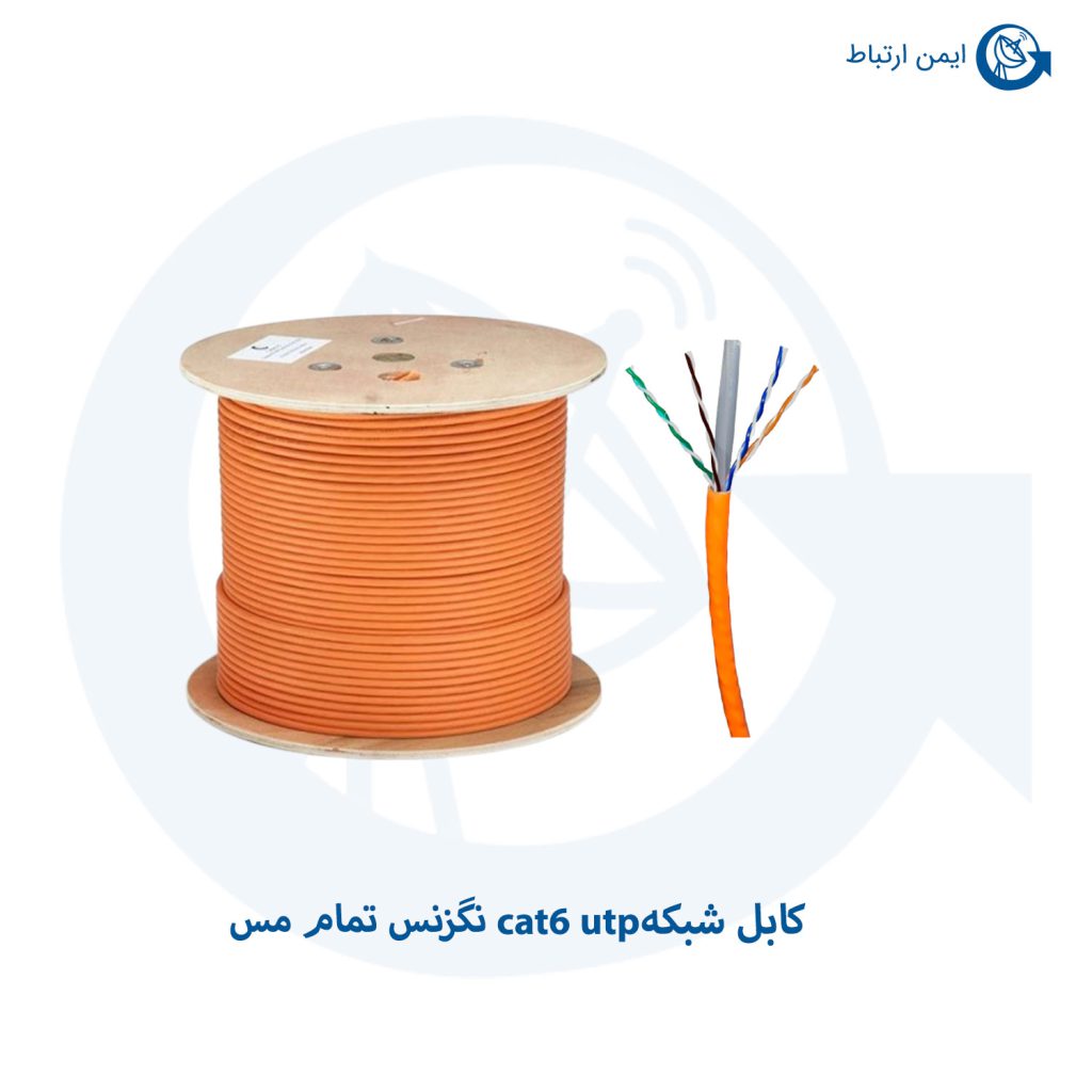 کابل شبکه cat6 utp نگزنس تمام مس 