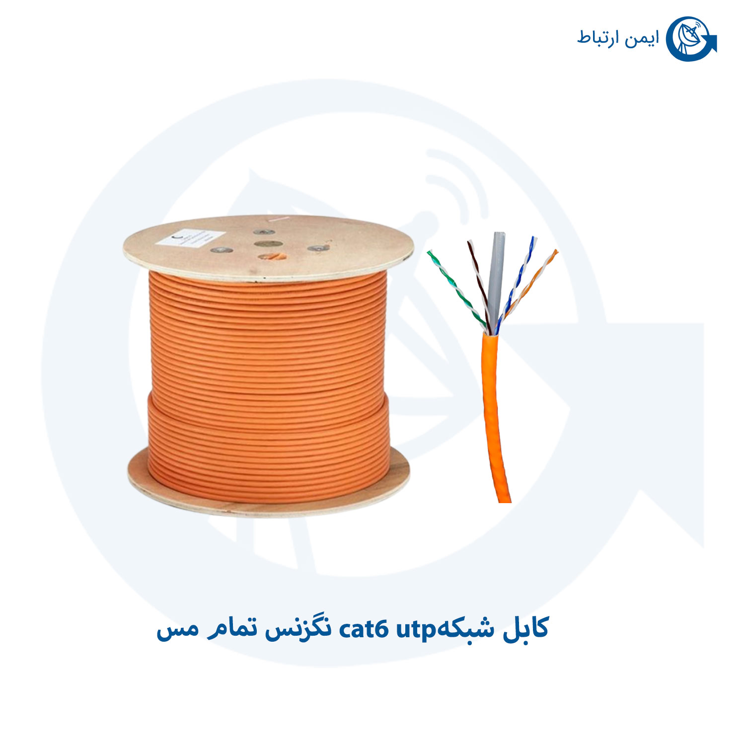 کابل شبکه Cat6 Utp نگزنس تمام مس