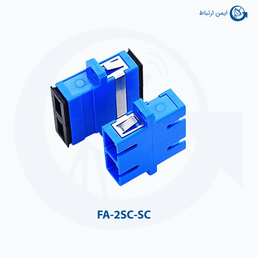 آداپتور فیبر نوری مدل FA-2SC-SC