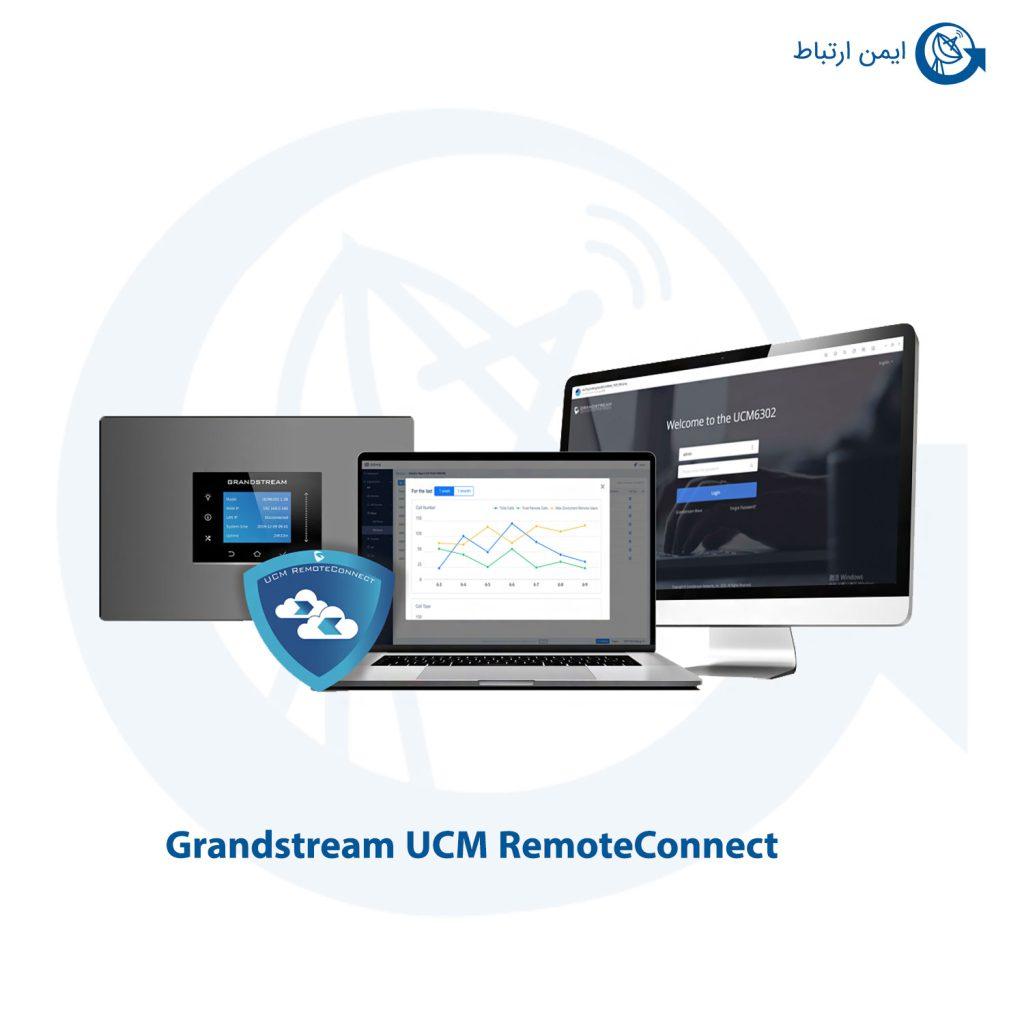 نرم افزار گرنداستریم UCM RemoteConnect