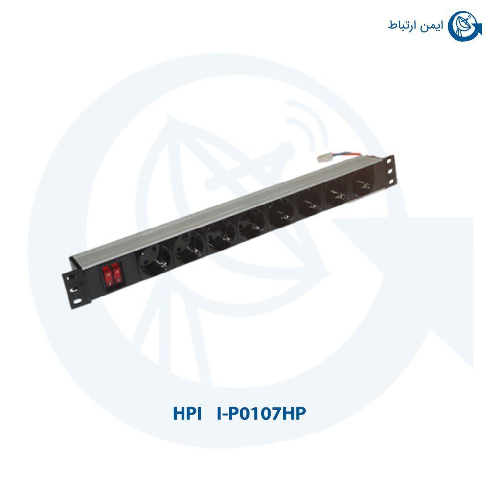 پاور ماژول اچ پی ار مدل I-P0107HP