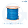 کابل شبکه لگراند Cat6 SFTP روکش LSZH تولید ایران