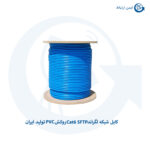 کابل شبکه لگراند Cat6 SFTP روکش PVC