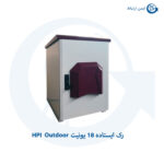 رک ایستاده 18 یونیت Outdoor عمق 80