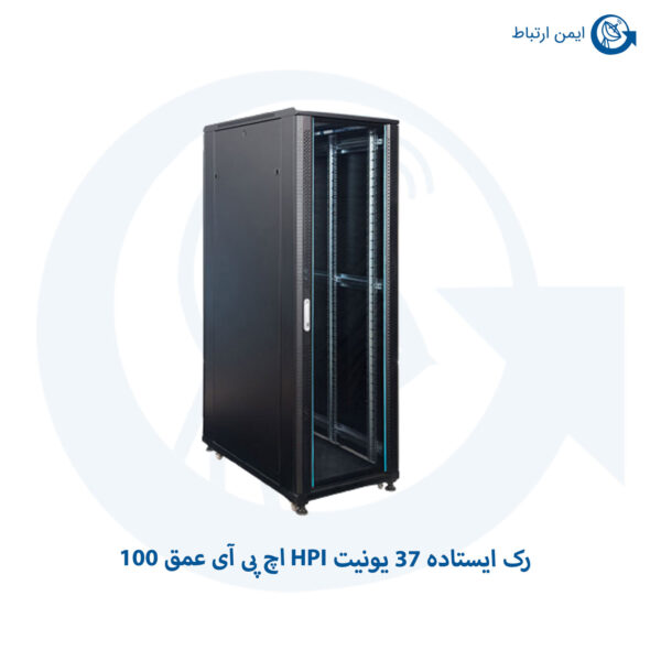 رک ایستاده 37 یونیت HPI عمق 100