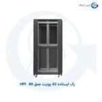 رک ایستاده 42 یونیت HPI عمق 80