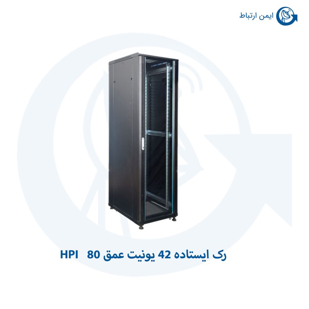 رک ایستاده 42 یونیت HPI عمق 80