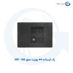 رک ایستاده 44 یونیت HPI عمق 100