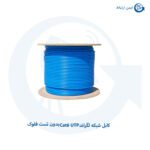 کابل شبکه Legrand Cat6 UTP بدون تست فلوک