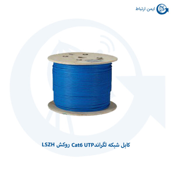 کابل شبکه Legrand Cat6 UTP روکش LSZH