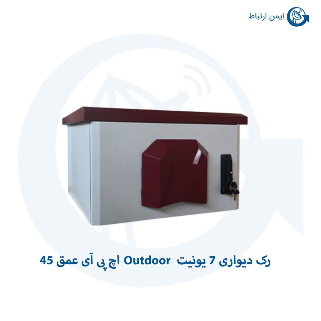 رک دیواری 7 یونیت Outdoor اچ پی آی عمق 45