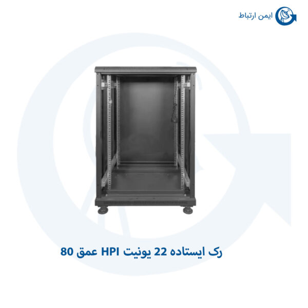 رک شبکه ایستاده 22 یونیت HPI عمق 80