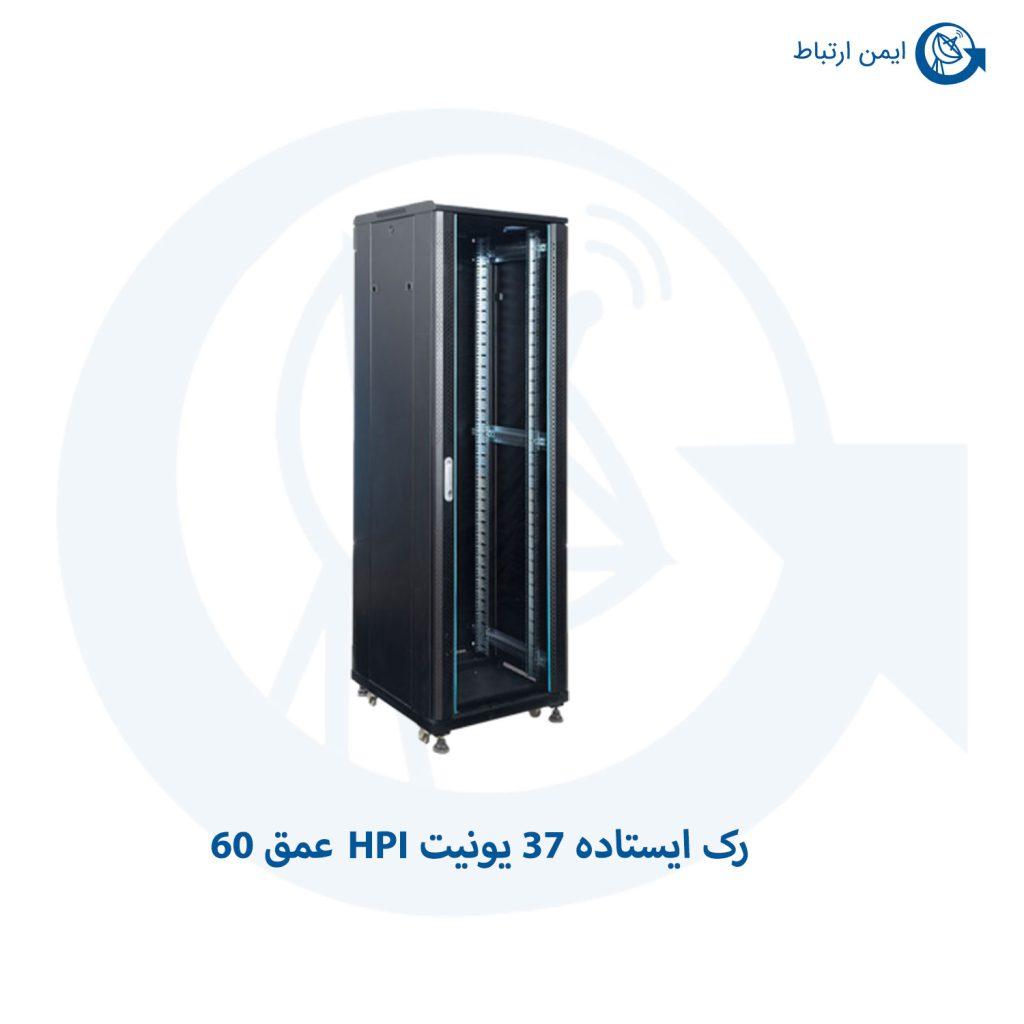 رک ایستاده 37 یونیت HPI عمق 60