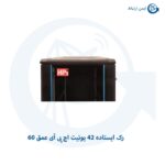 رک ایستاده 42 یونیت اچ پی آی عمق 60