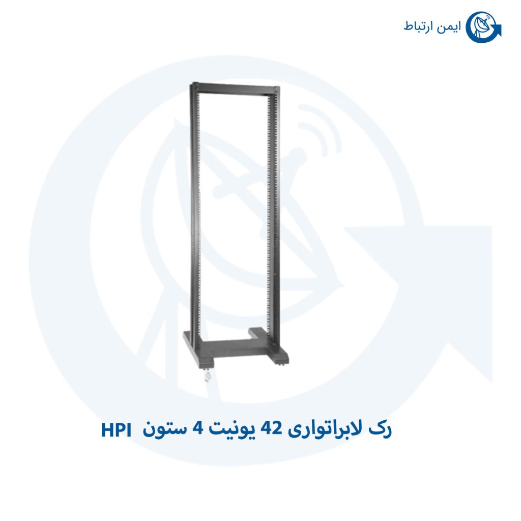 رک لابراتواری 42 یونیت 4 ستون HPI