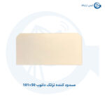 مسدود کننده ترانک دانوب 50×101