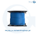 کابل شبکه لگراند Cat6 UTP تمام مس روکش PVC