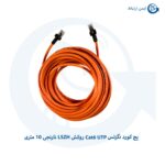 پچ کورد نگزنس Cat6 UTP روکش LSZH نارنجی 10 متری