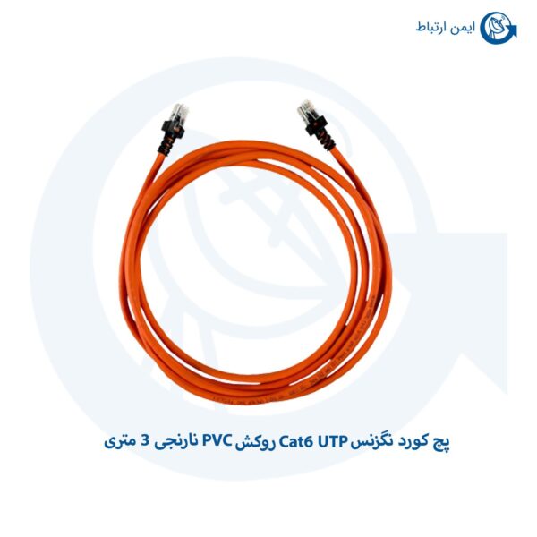 پچ کورد نگزنس Cat6 UTP روکش PVC نارنجی 3 متری