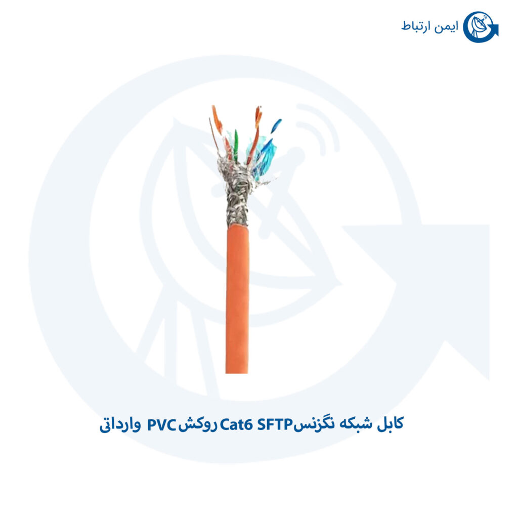 کابل شبکه نگزنس Cat6 SFTP روکش PVC وارداتی