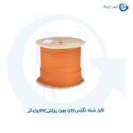 کابل شبکه Cat6 UTP روکش PVC وارداتی