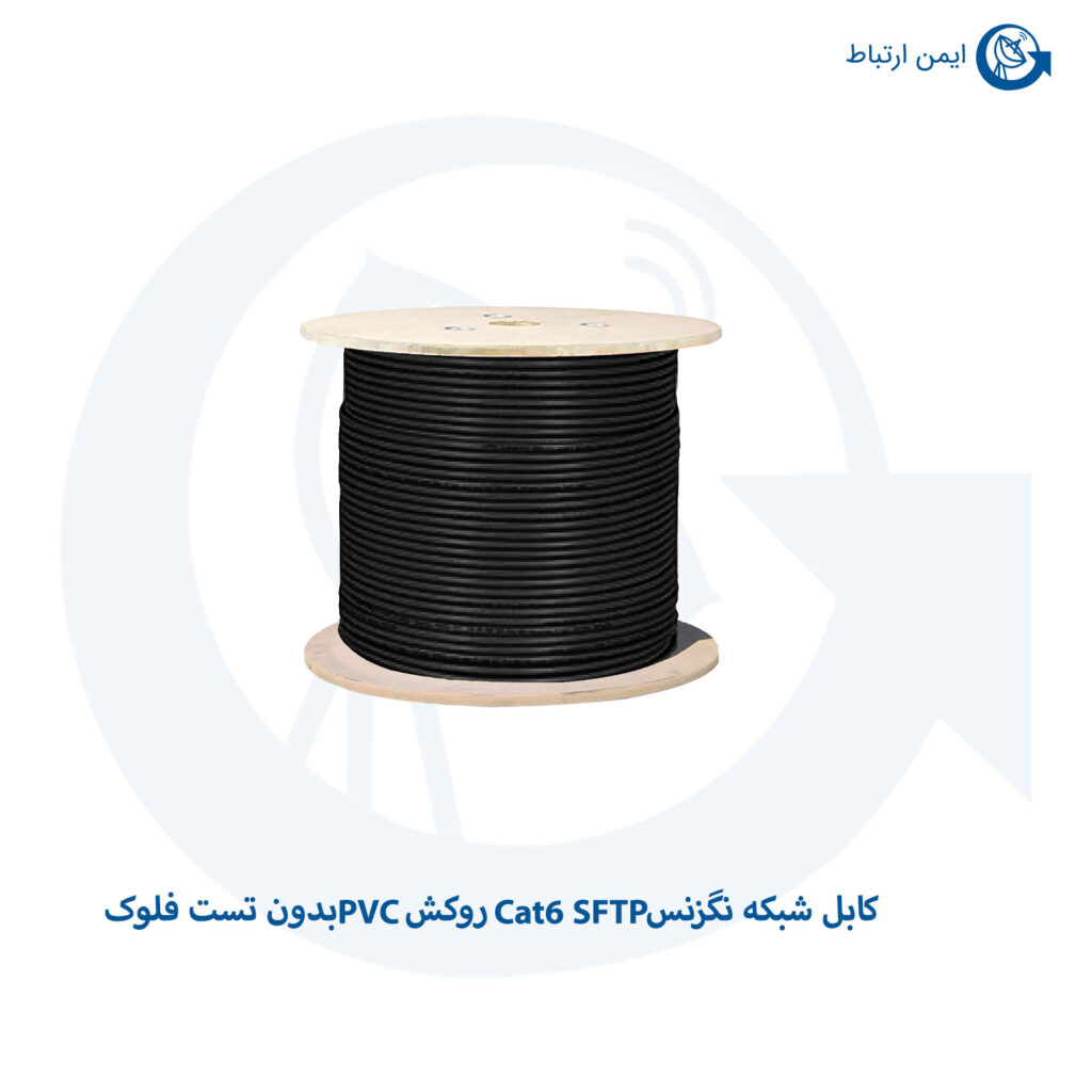کابل شبکه nexans Cat6 SFTP روکش PVC بدون تست فلوک
