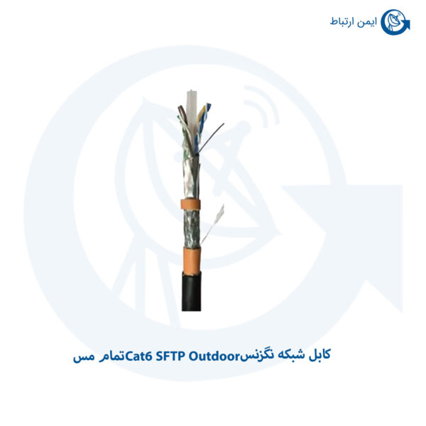 کابل شبکه نگزنس Cat6 SFTP Outdoor تمام مس