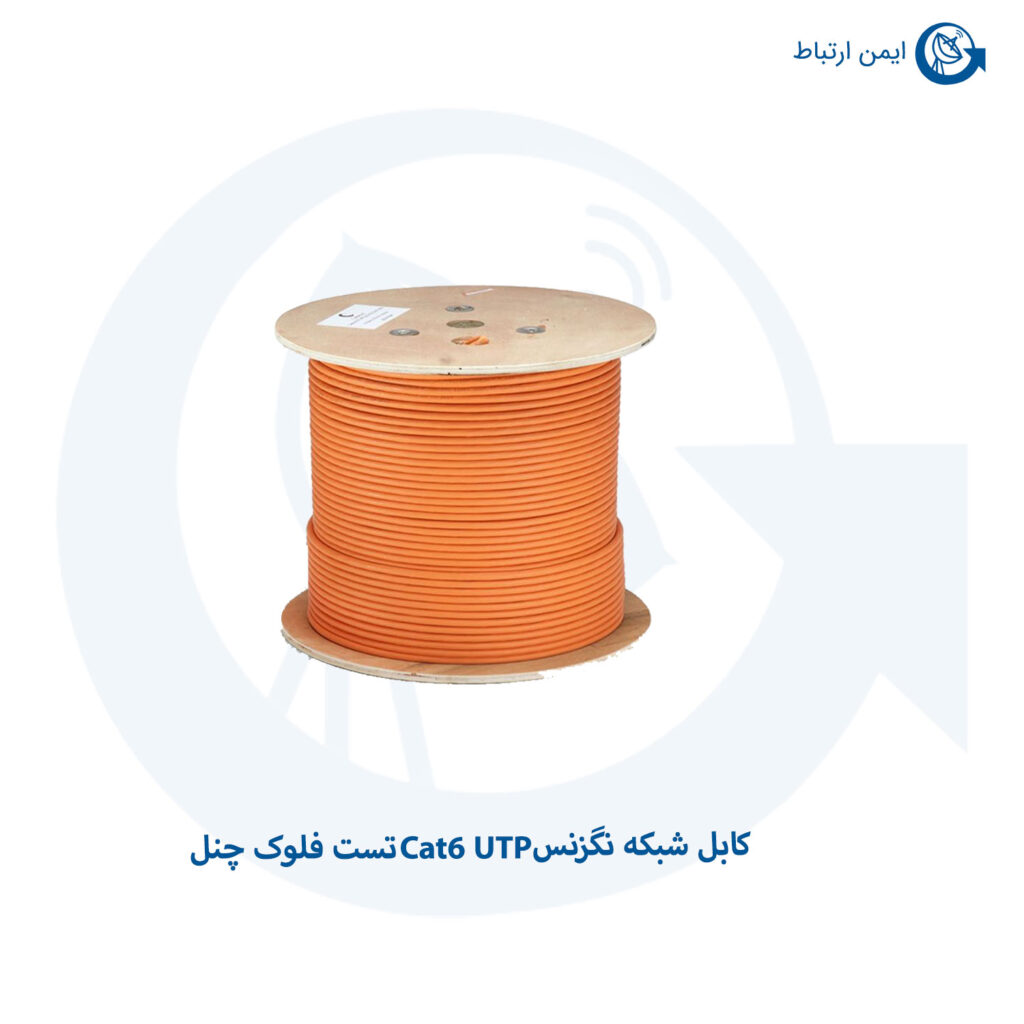 کابل Cat6 UTP تست فلوک چنل