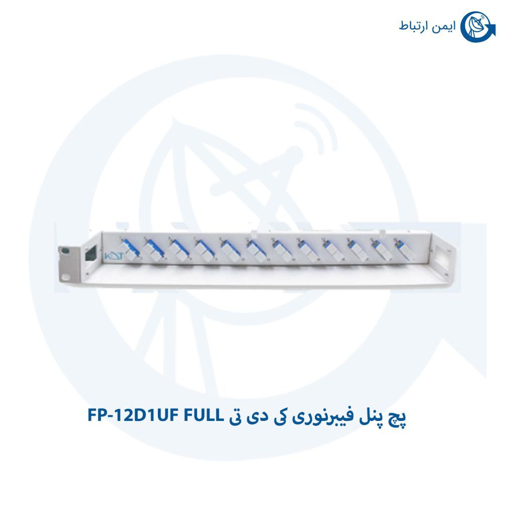 پچ پنل فیبرنوری کی دی تی FP-12D1UF FULL 