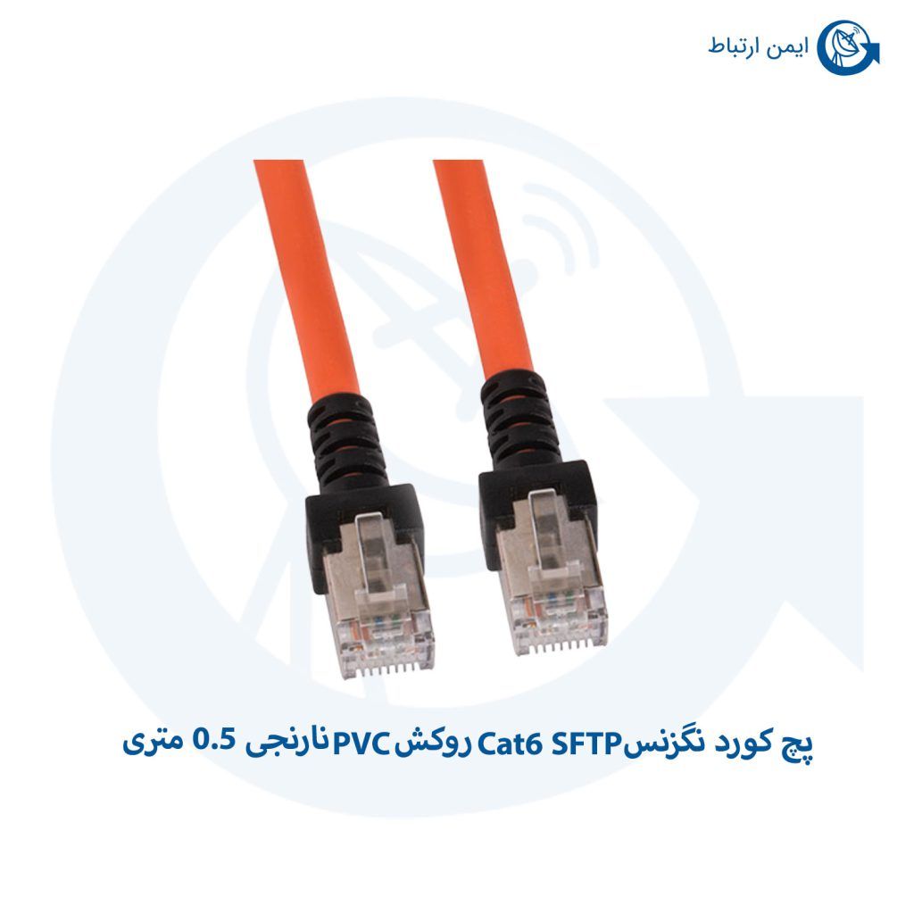 پچ کورد نگزنس Cat6 SFTP
