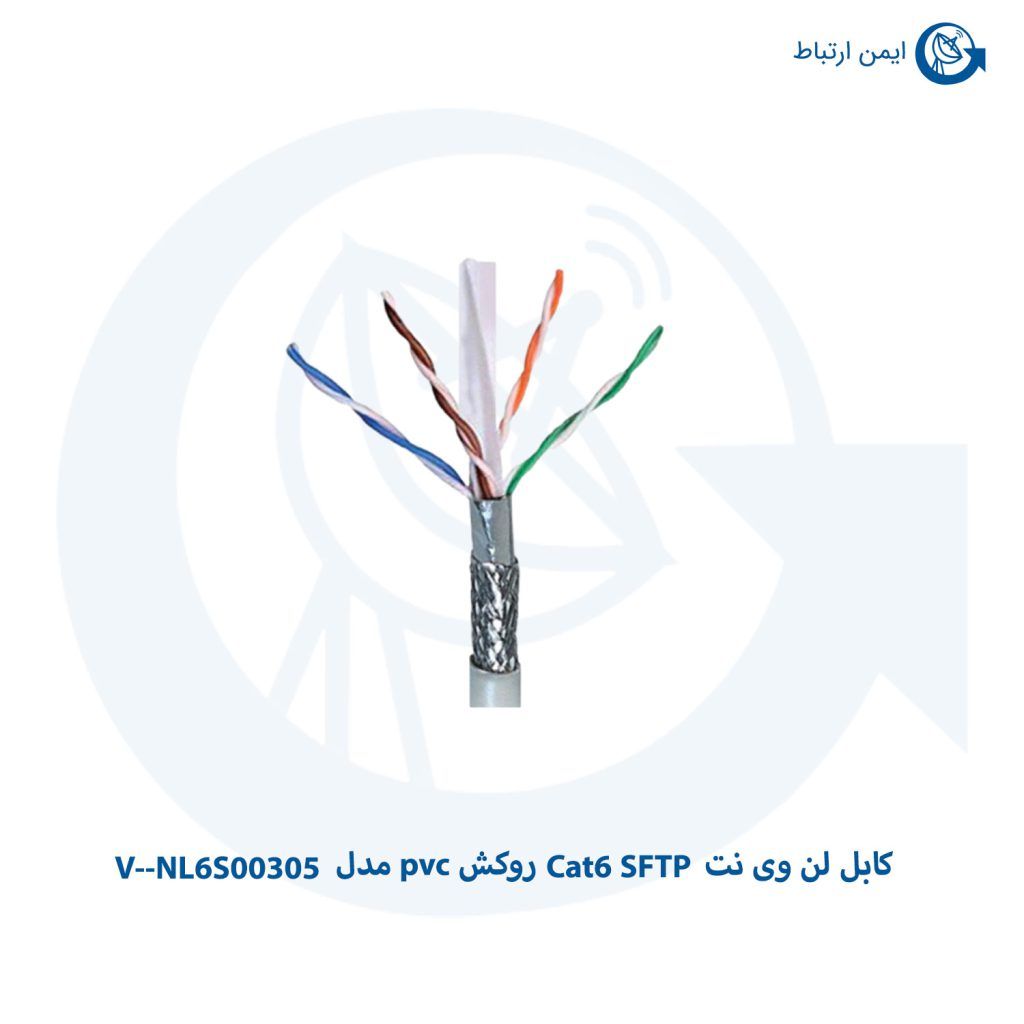 کابل لن وی نت Cat6 SFTP روکش pvc مدل V--NL6S00305