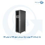 رک ایستاده 47 یونیت پایا سیستم عمق 100 و عرض 60